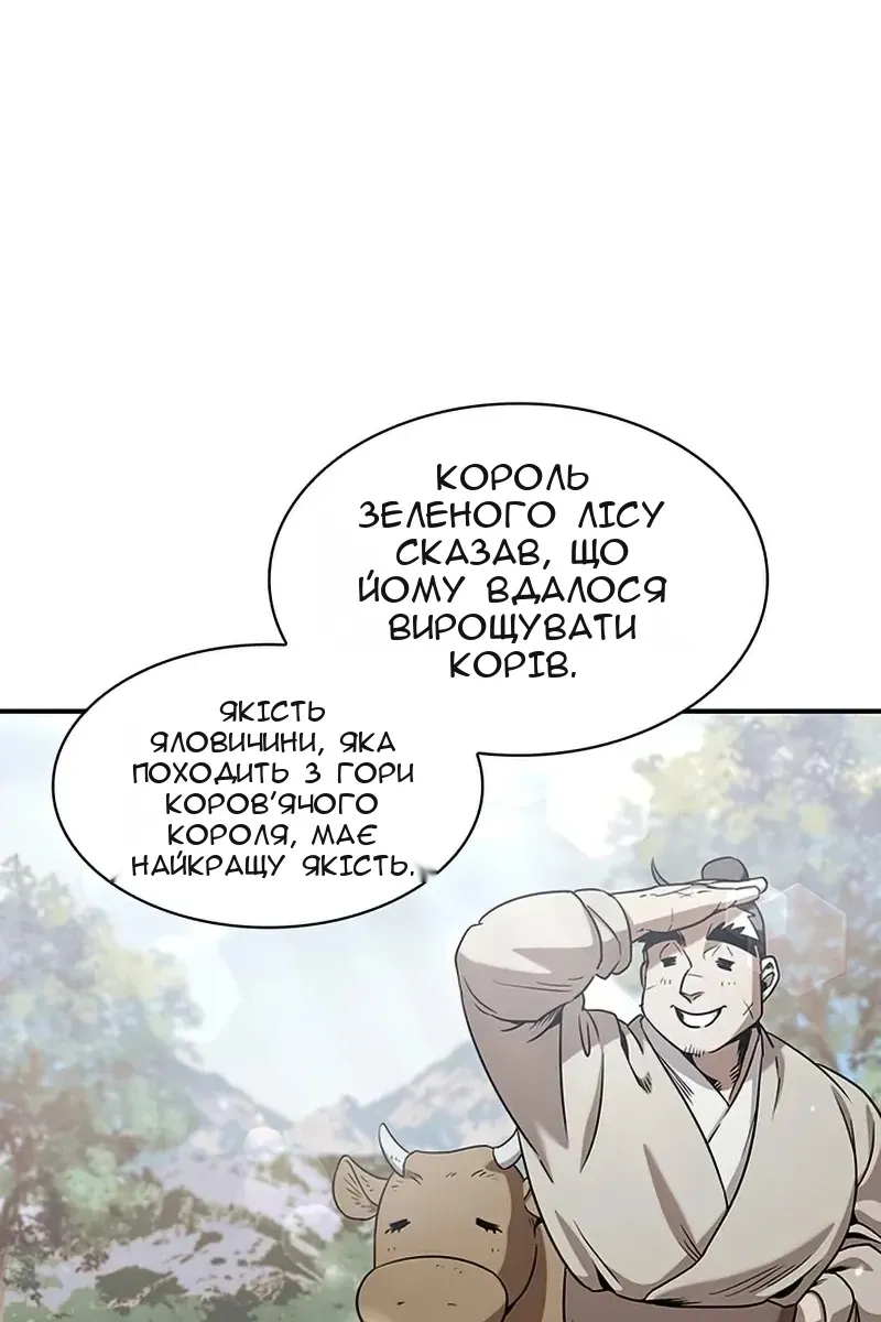 Сторінка 30