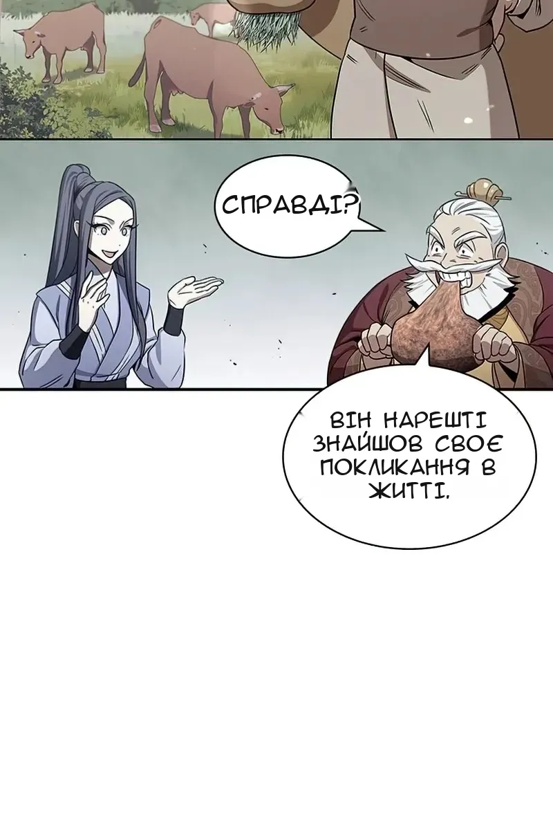 Сторінка 31