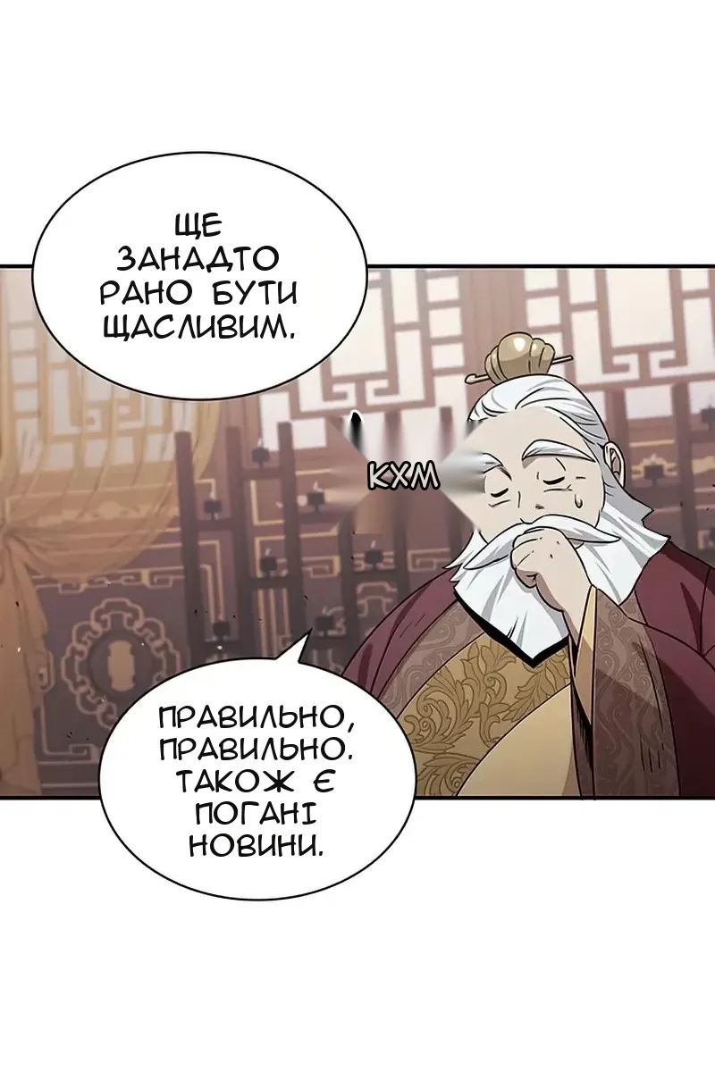 Сторінка 32