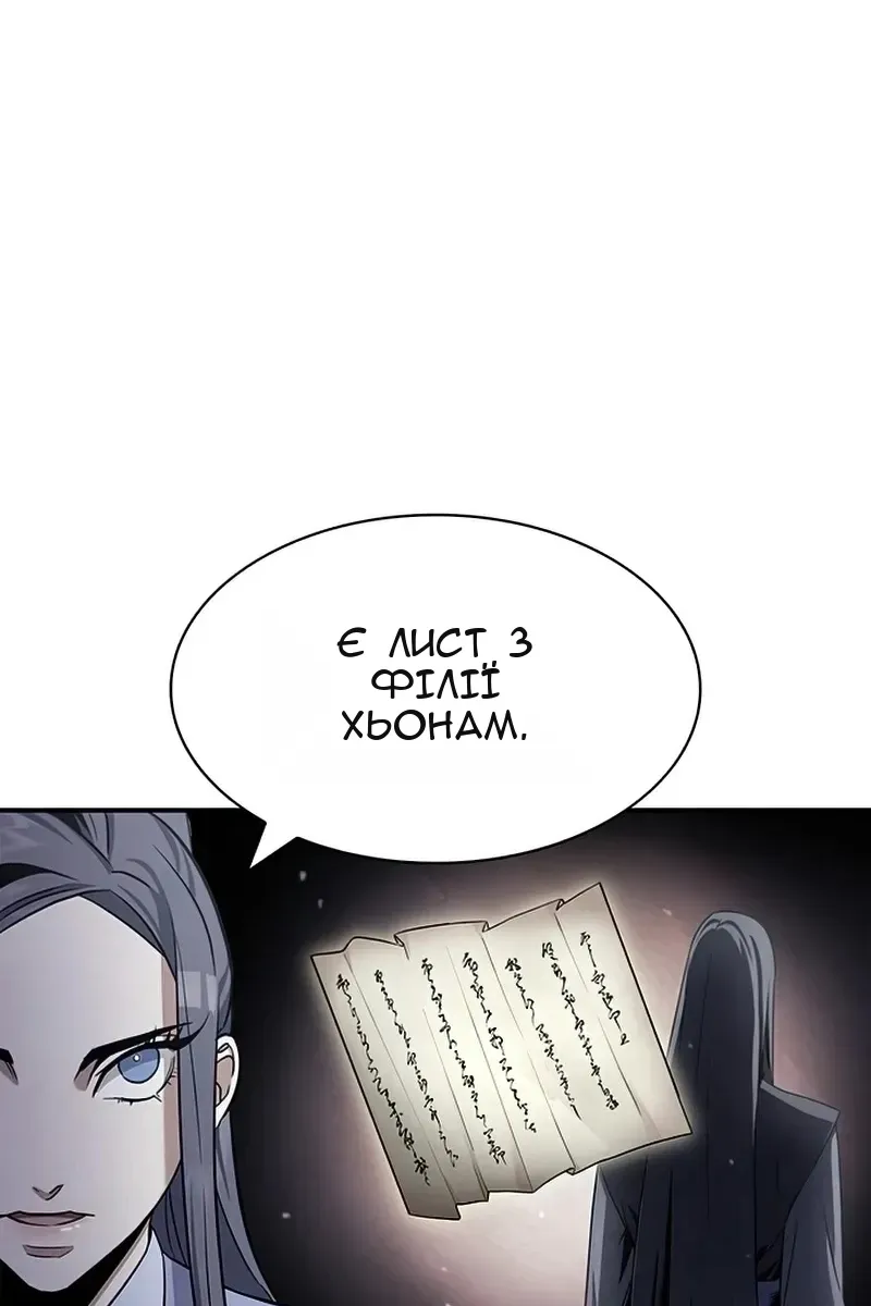 Сторінка 33