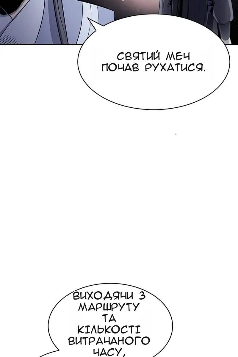 Сторінка 34