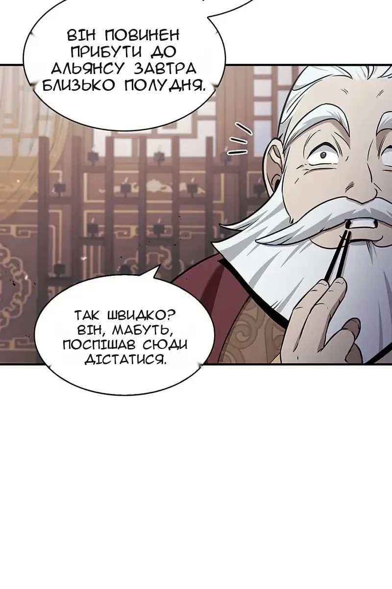 Сторінка 35
