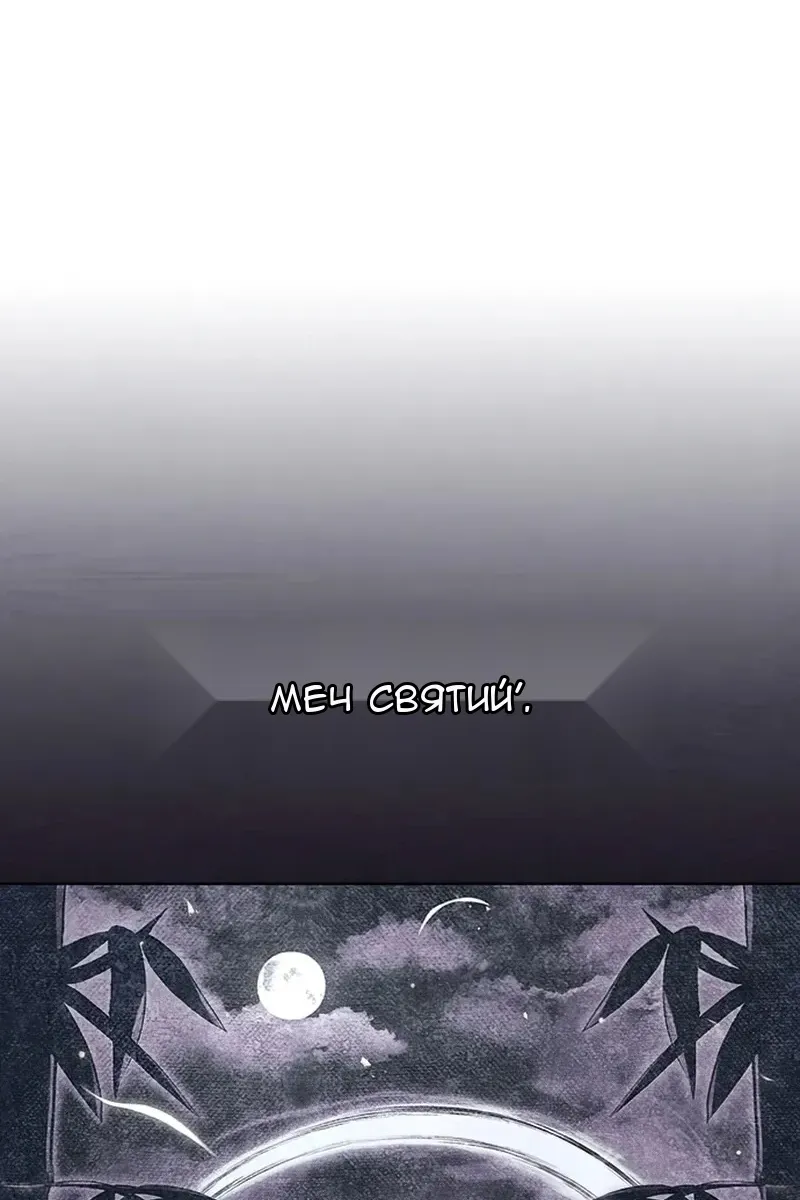 Сторінка 36