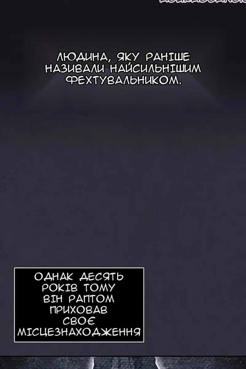 Сторінка 38
