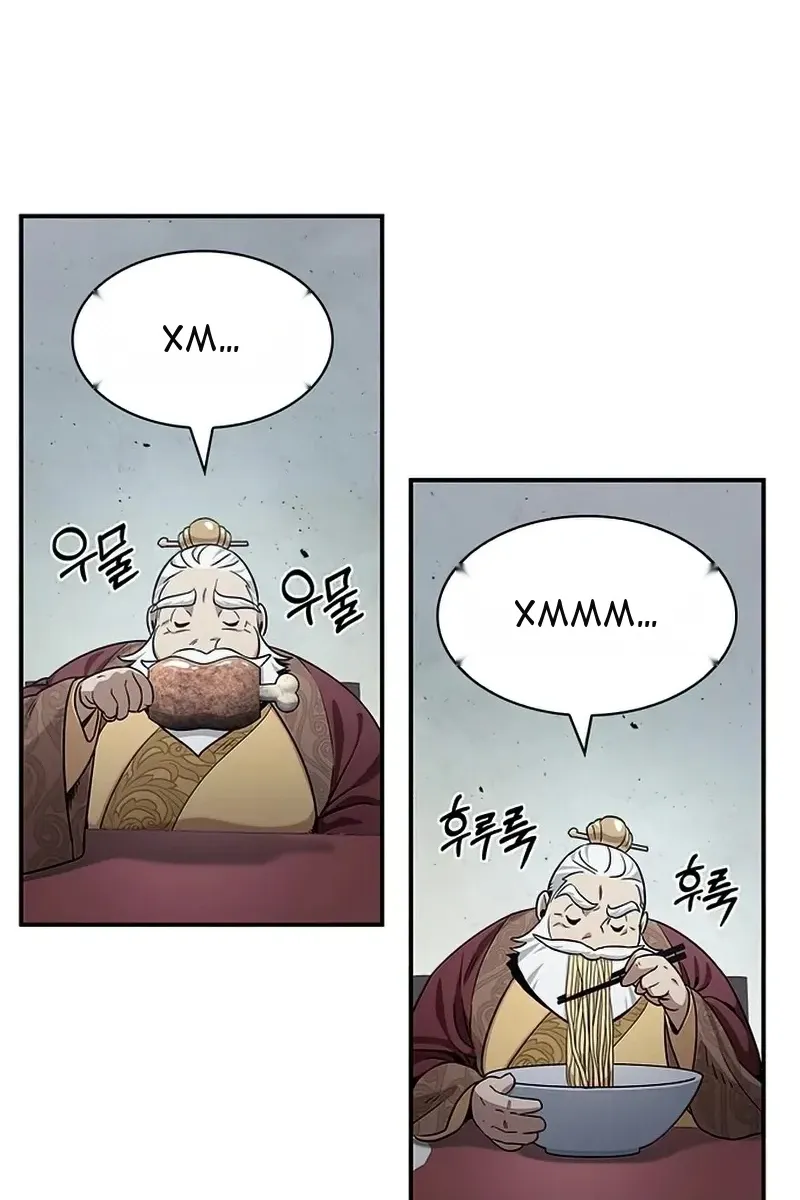Сторінка 42