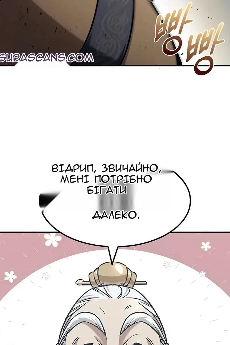 Сторінка 44