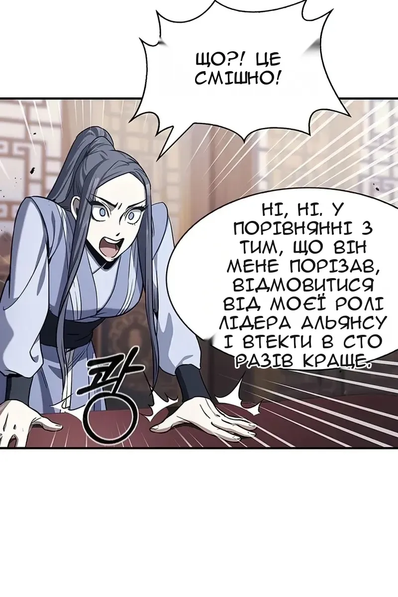 Сторінка 46