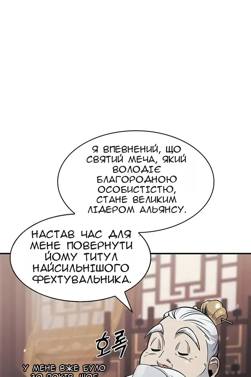 Сторінка 47
