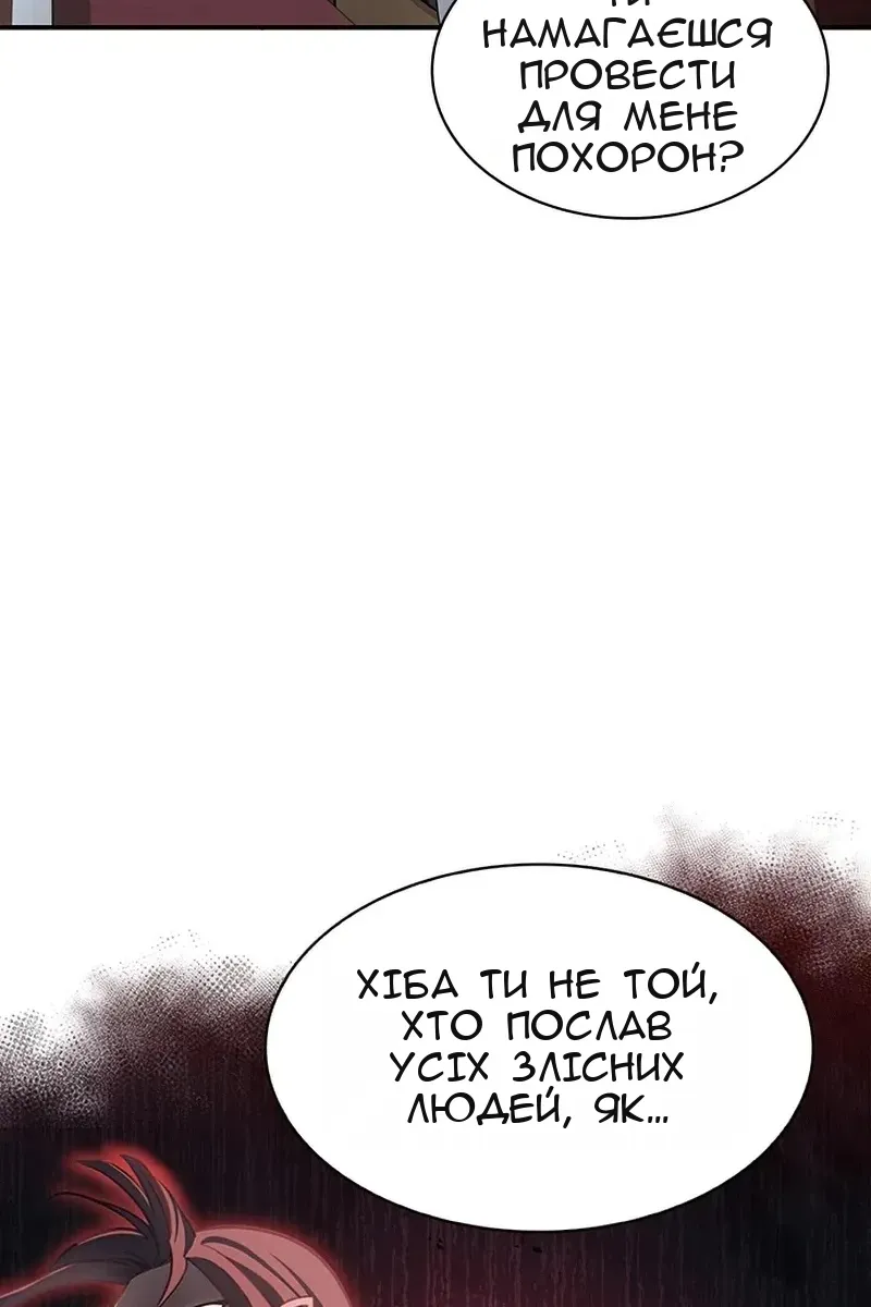 Сторінка 50
