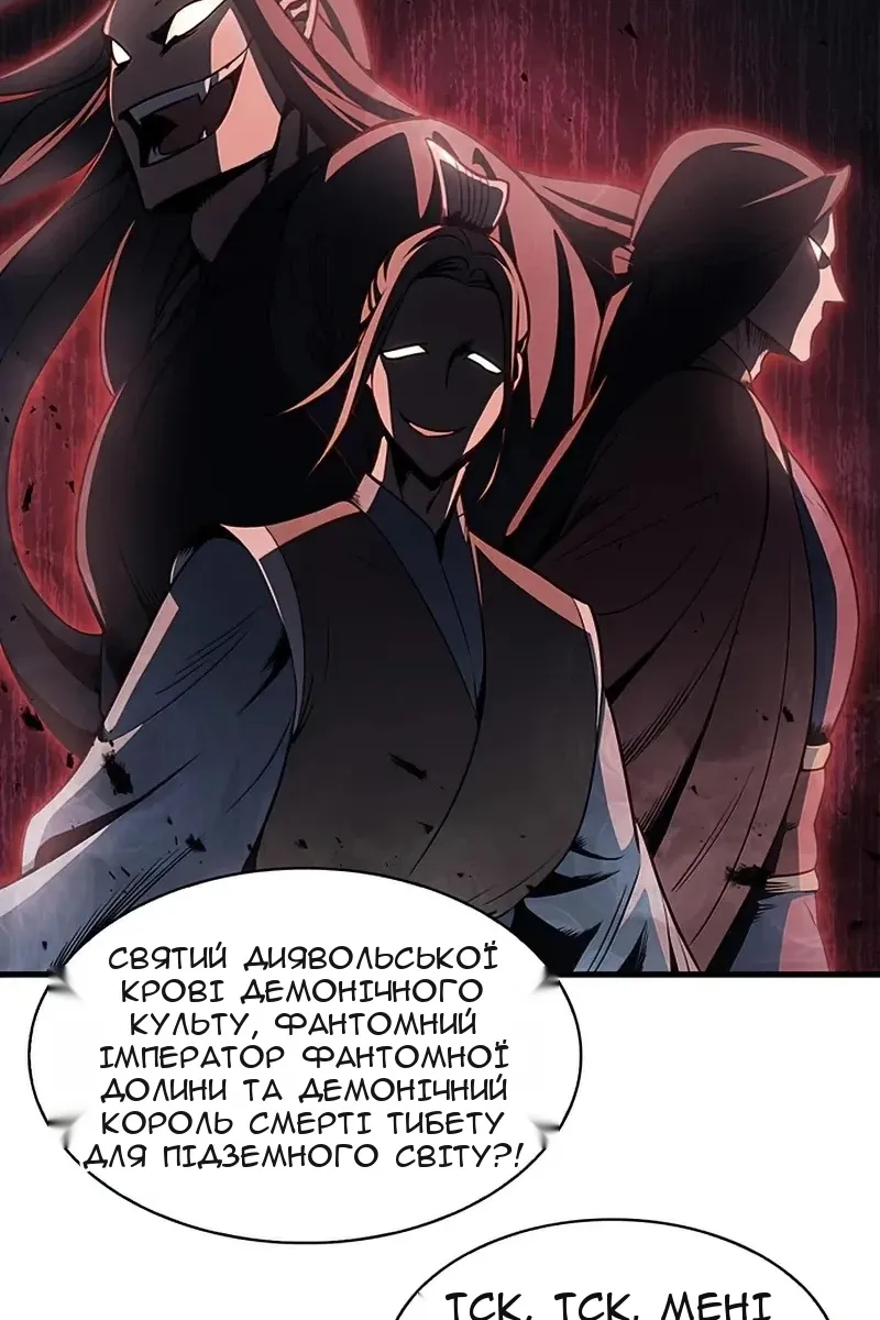 Сторінка 51