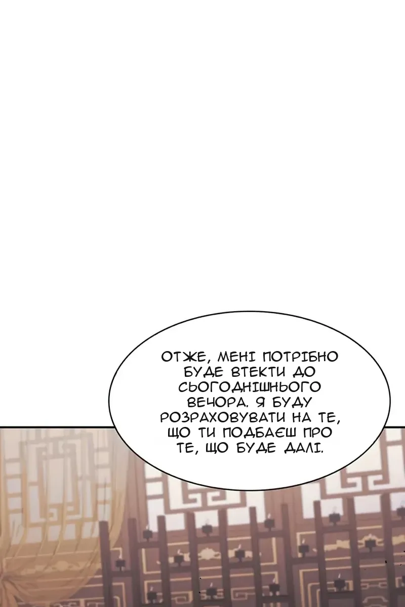 Сторінка 55