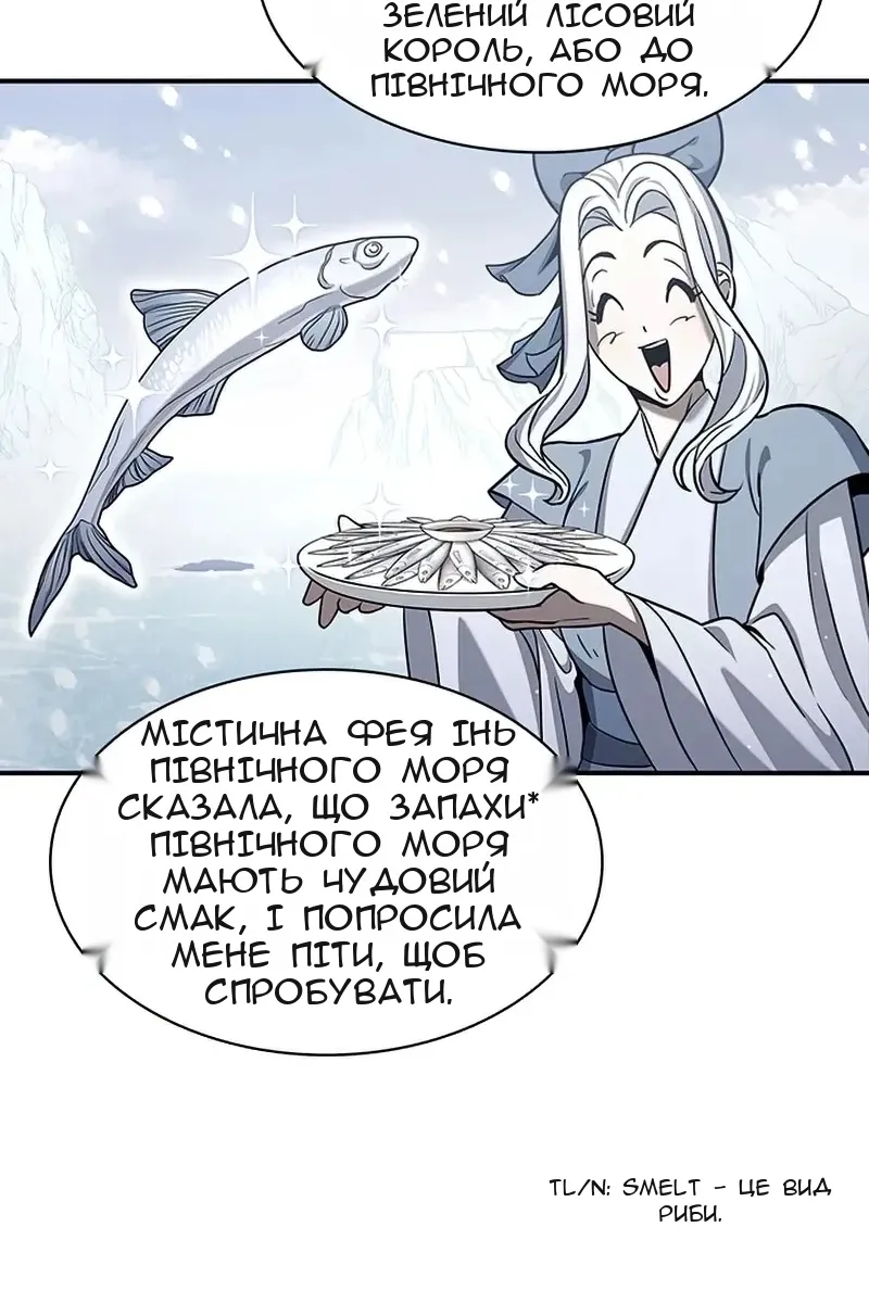 Сторінка 57