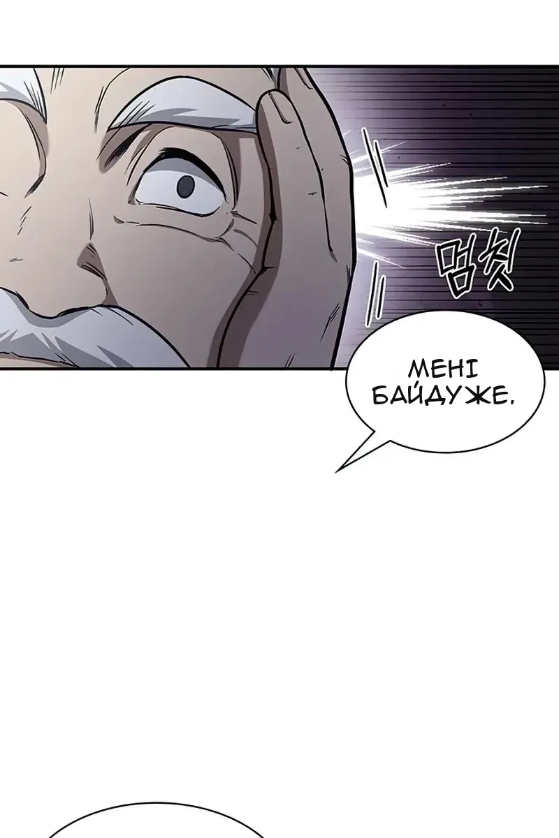 Сторінка 60