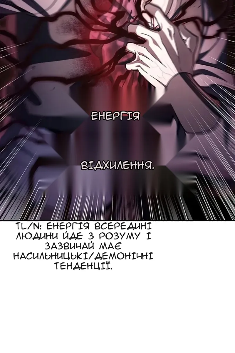 Сторінка 74
