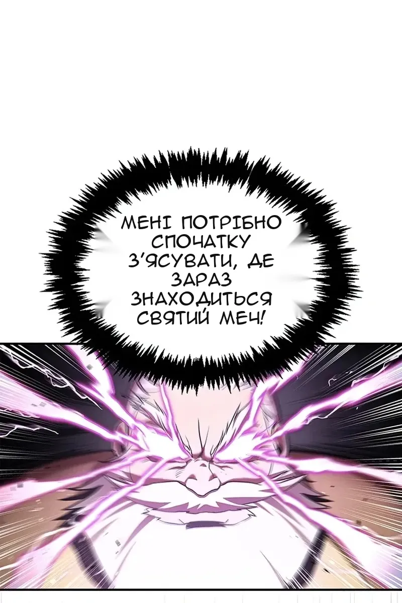 Сторінка 75