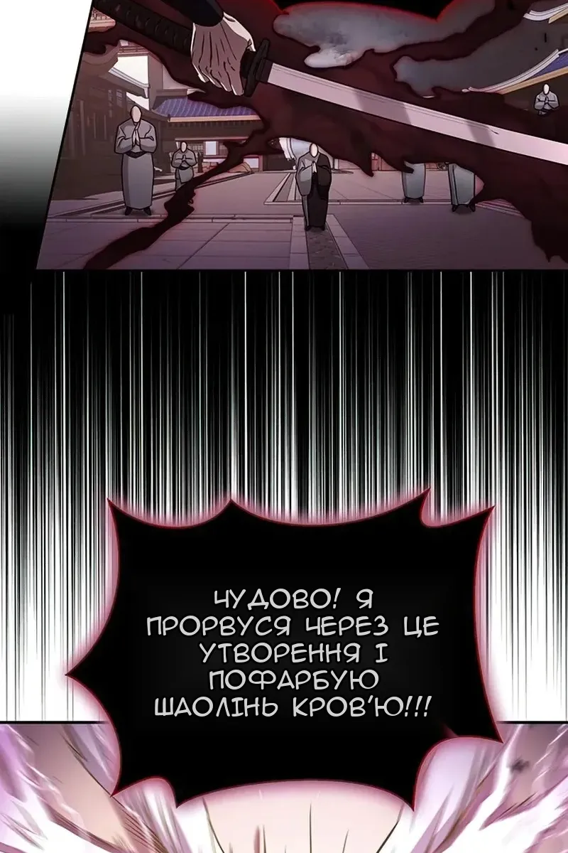 Сторінка 79