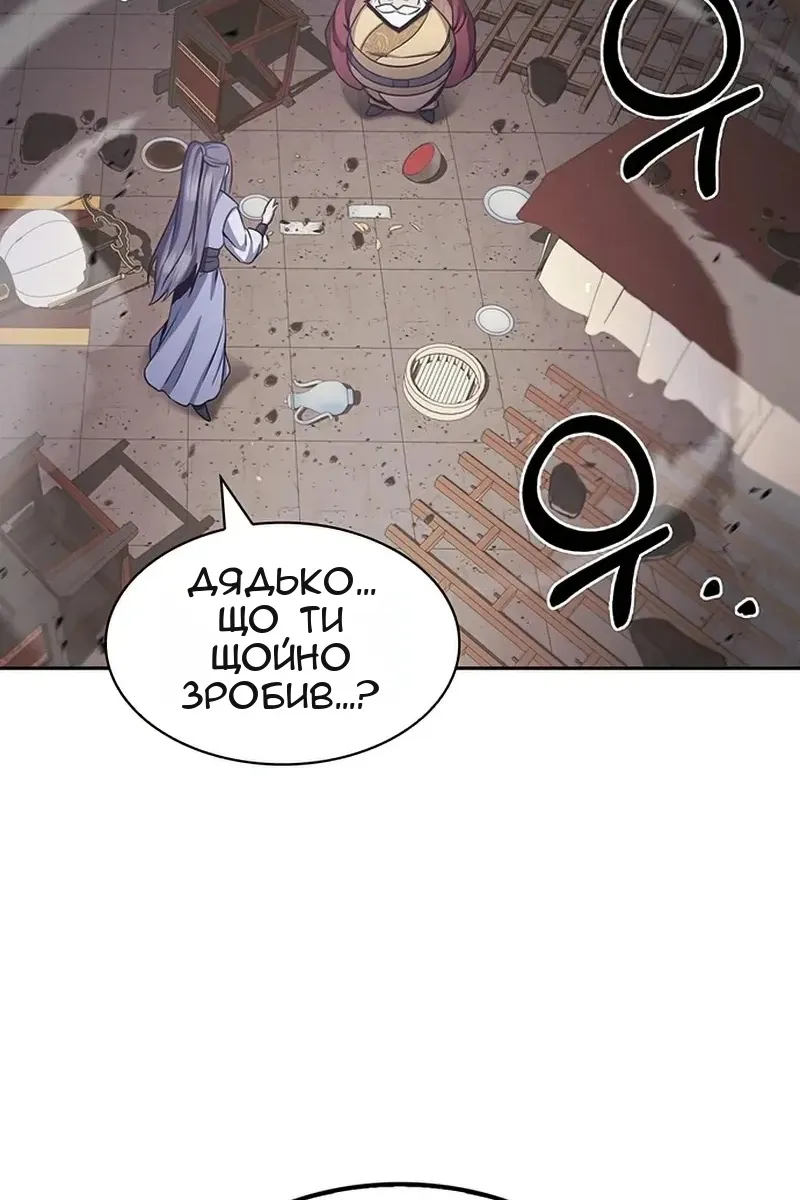 Сторінка 81