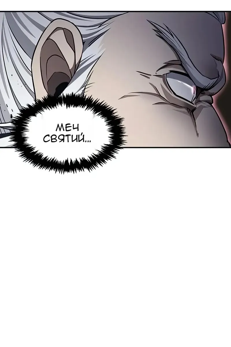 Сторінка 84