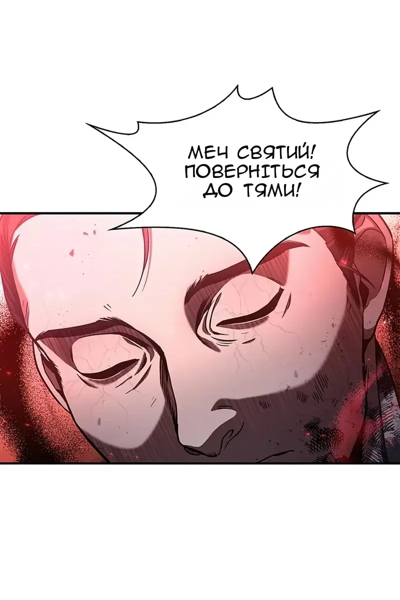 Сторінка 92