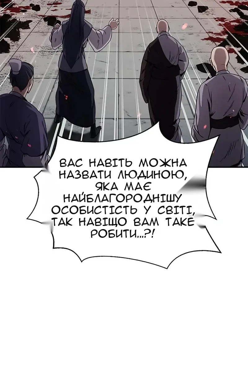 Сторінка 94