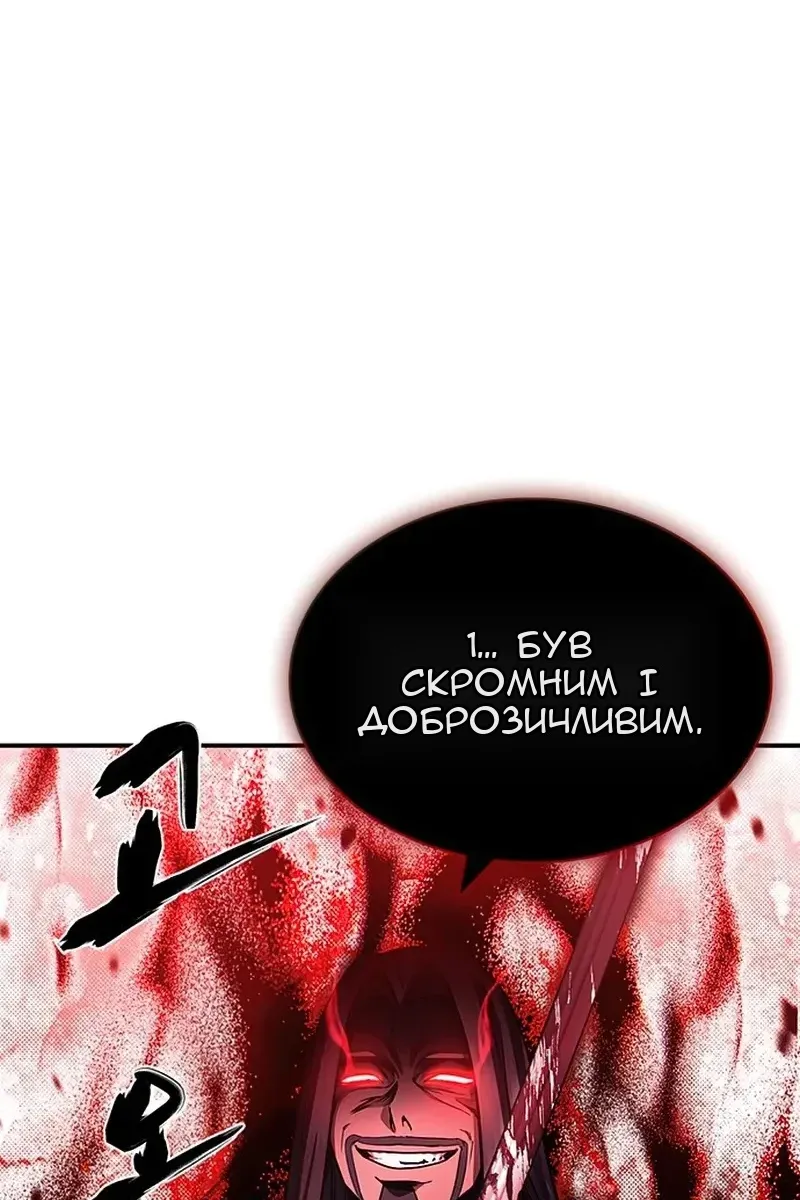 Сторінка 96