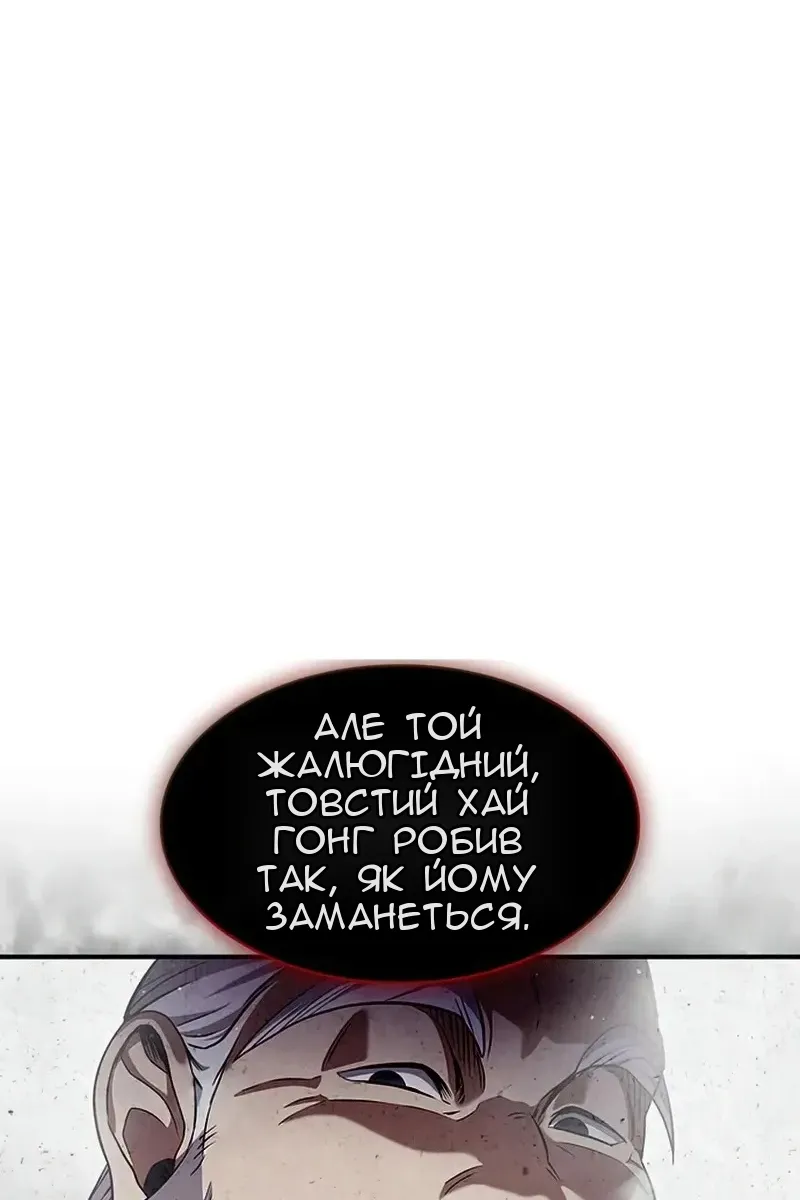 Сторінка 98