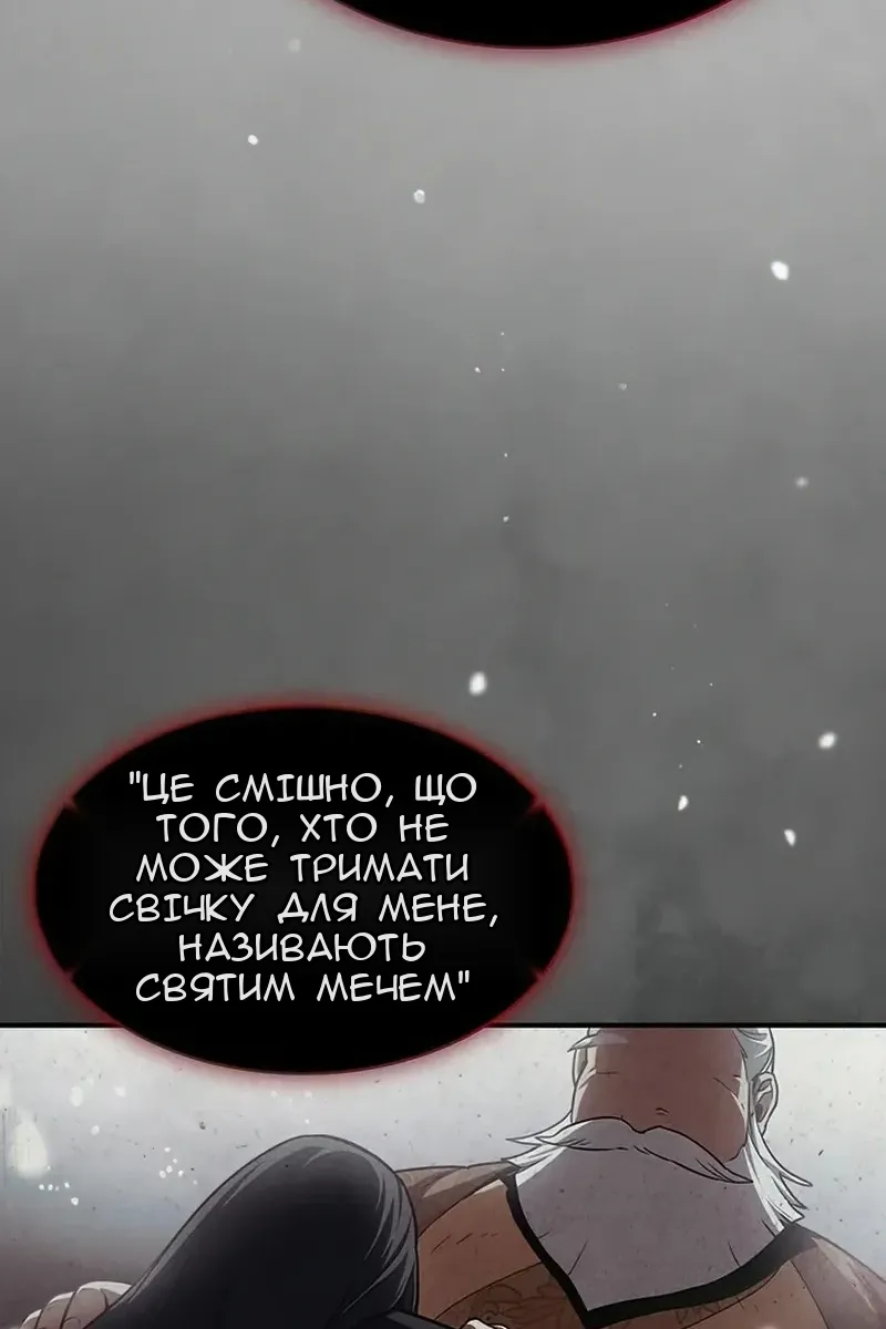 Сторінка 101