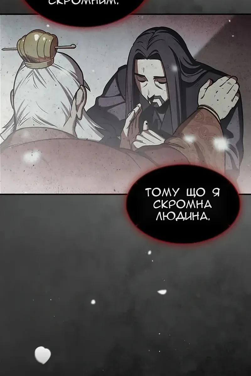 Сторінка 103