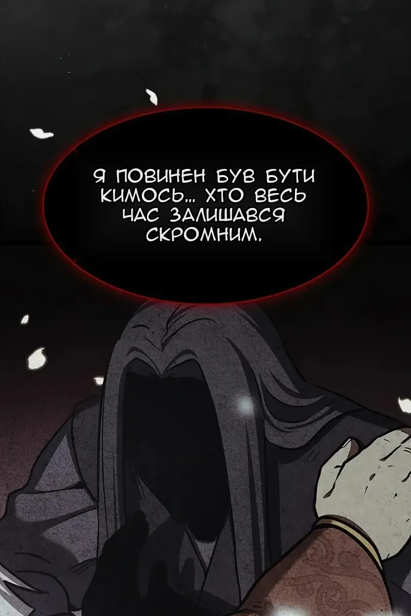 Сторінка 104