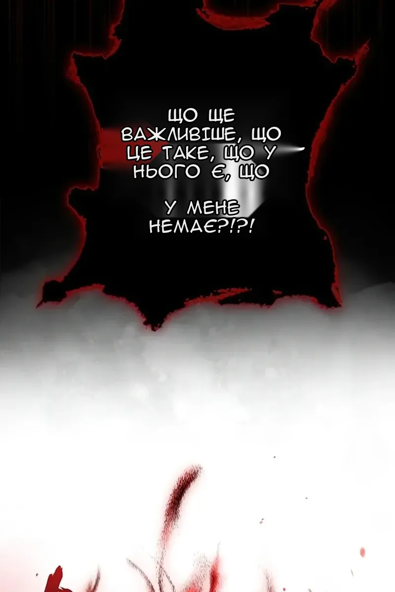 Сторінка 110