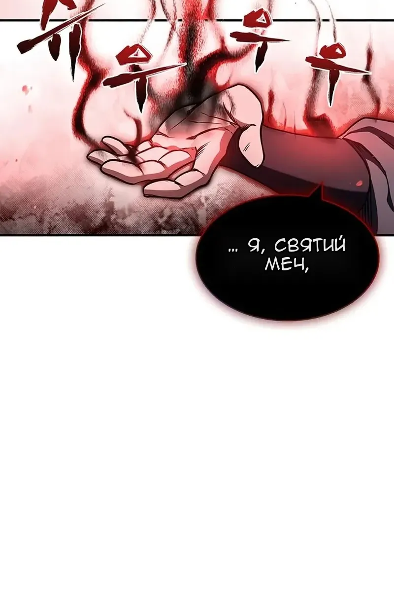 Сторінка 111