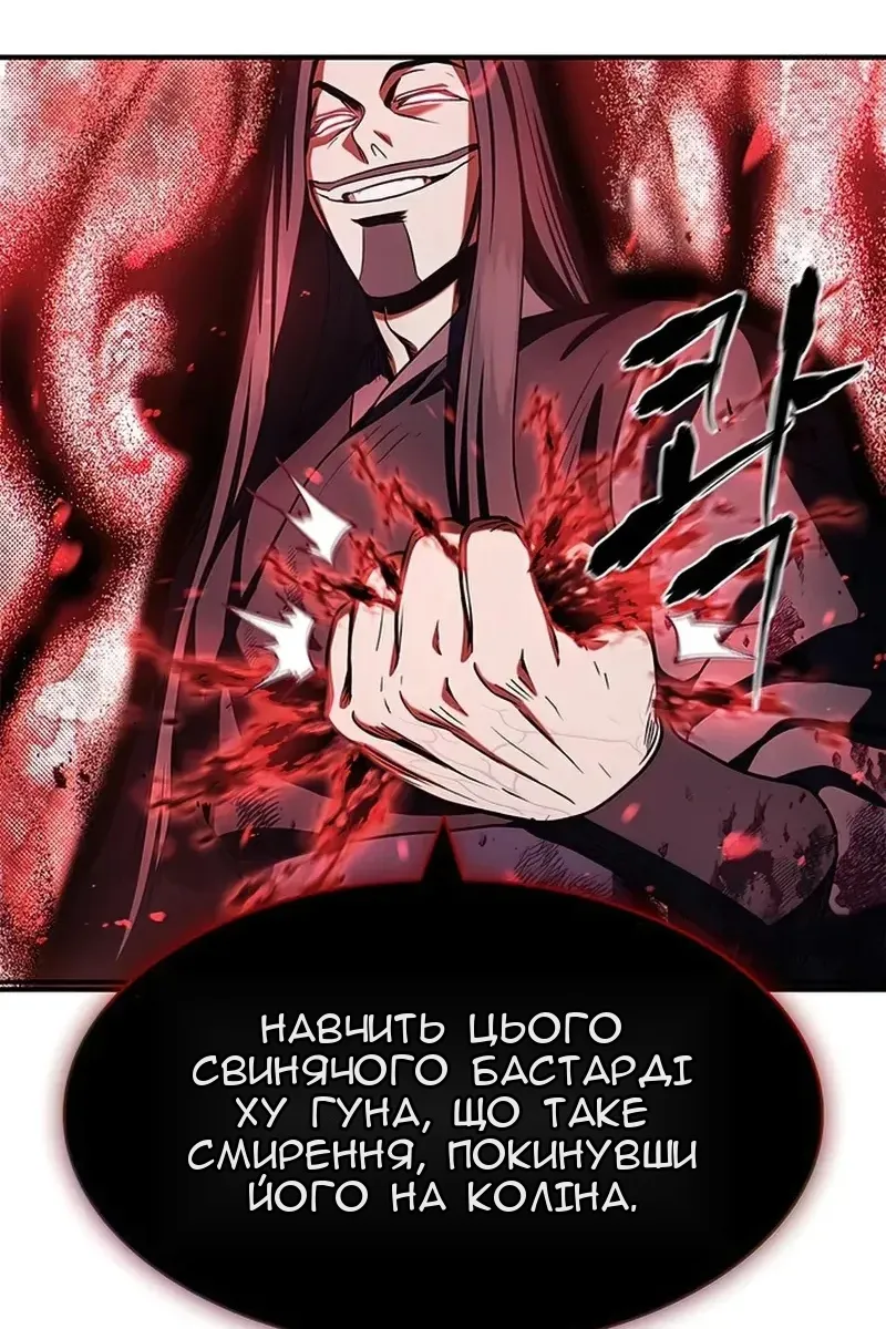 Сторінка 112