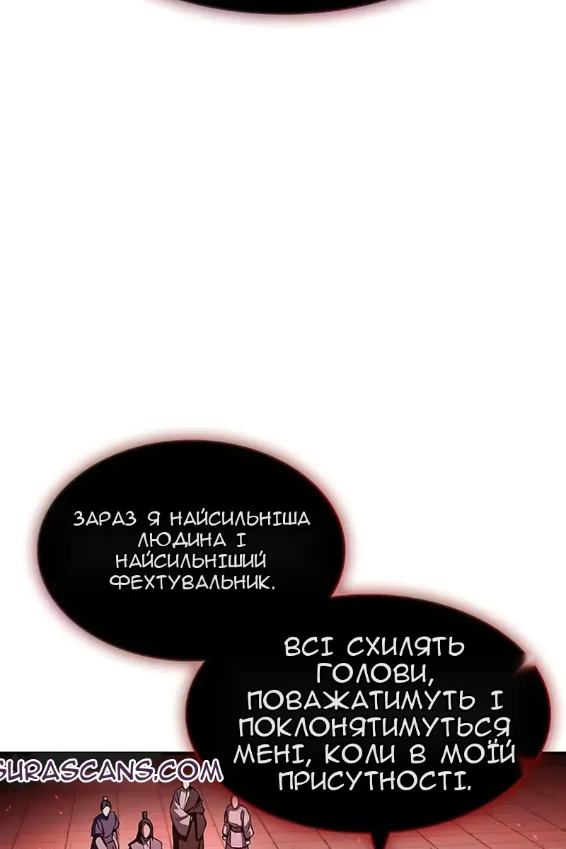 Сторінка 113