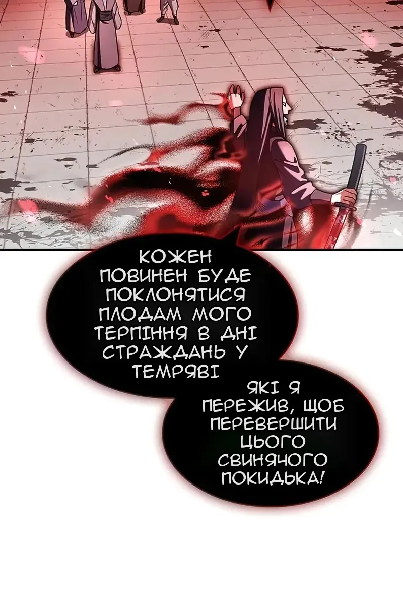 Сторінка 114