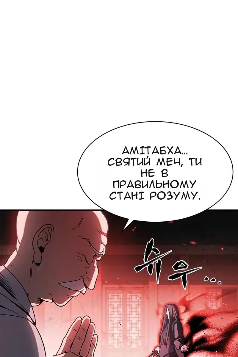 Сторінка 115