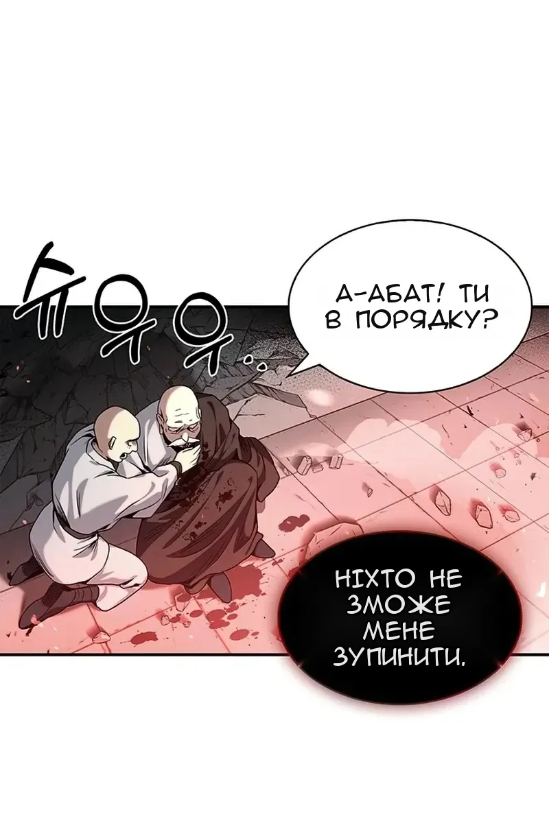 Сторінка 121