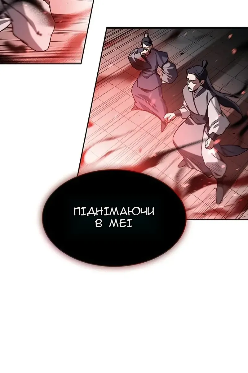 Сторінка 124