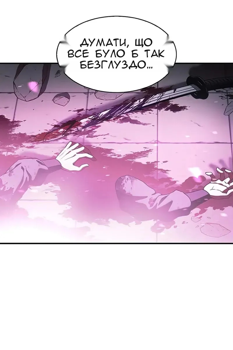 Сторінка 139