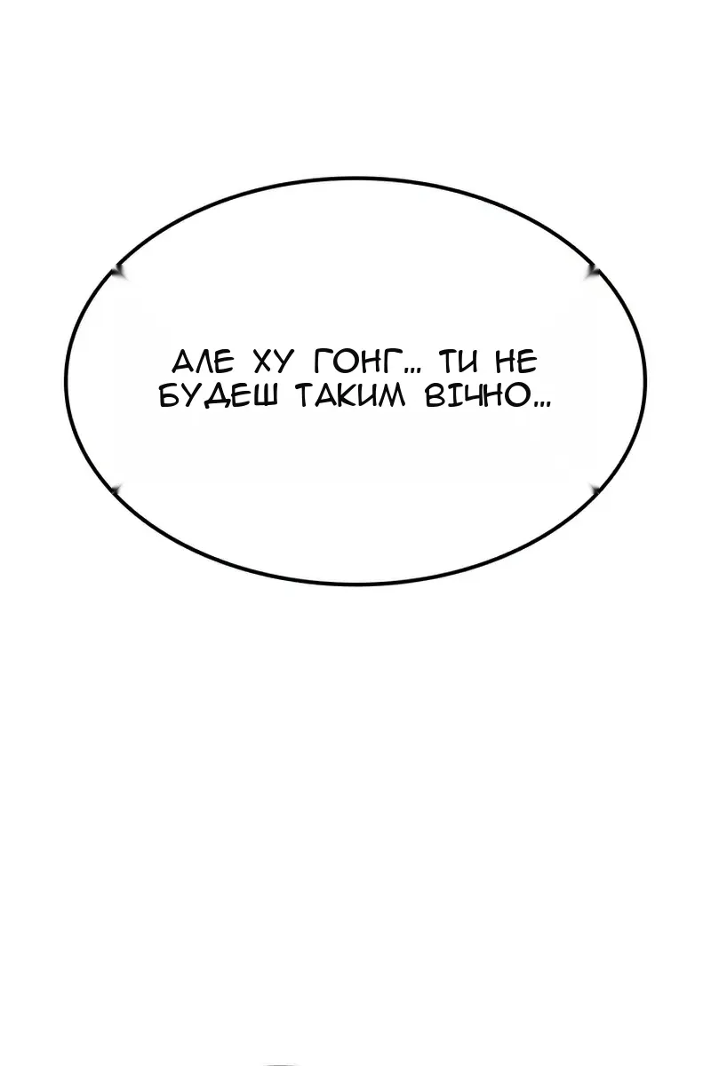 Сторінка 140