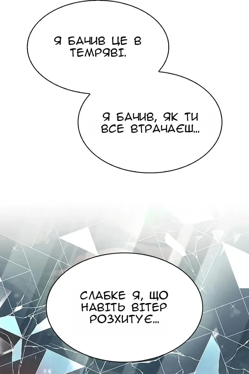Сторінка 141