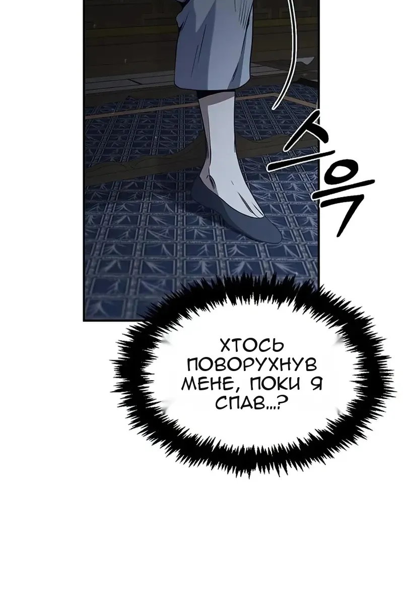 Сторінка 159