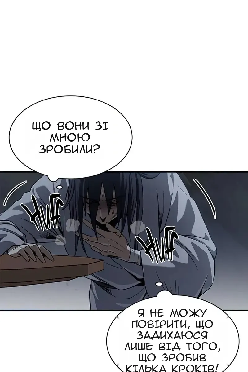 Сторінка 161