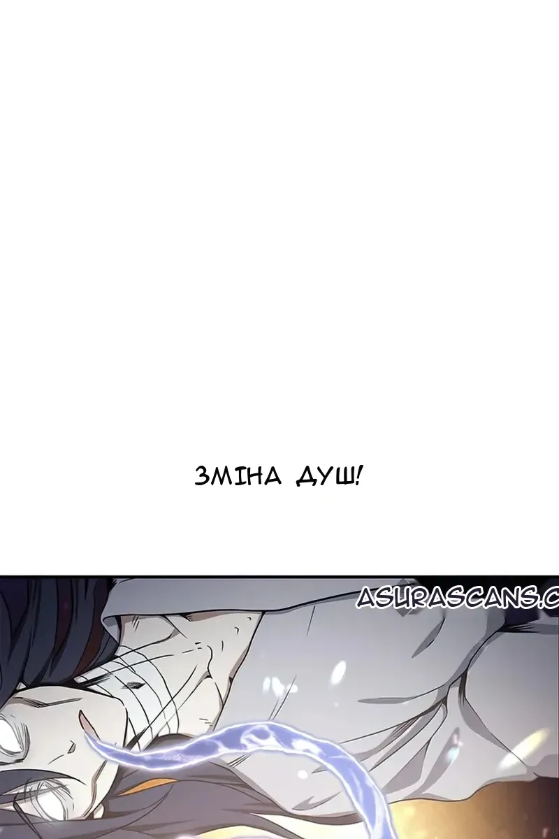 Сторінка 169