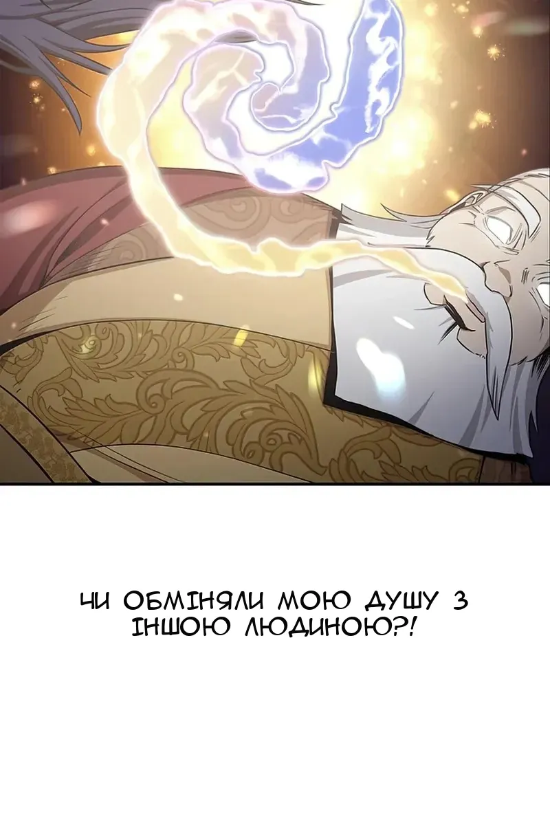 Сторінка 170