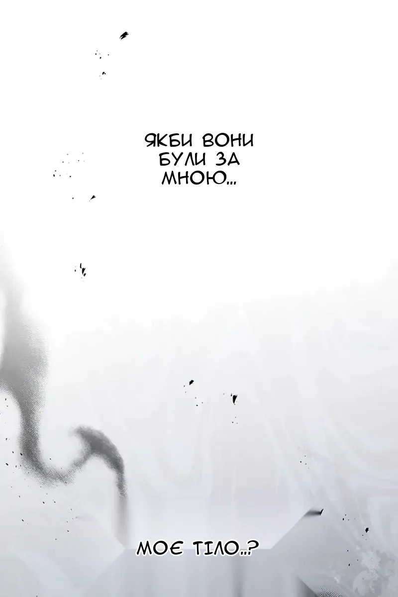 Сторінка 178