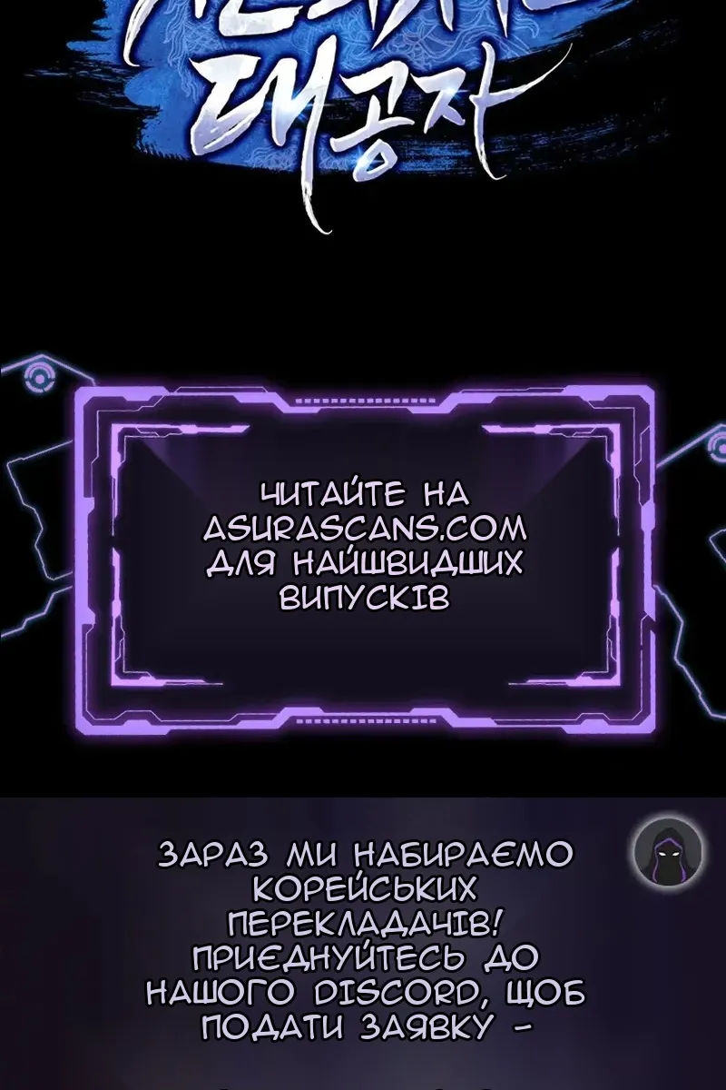 Сторінка 190