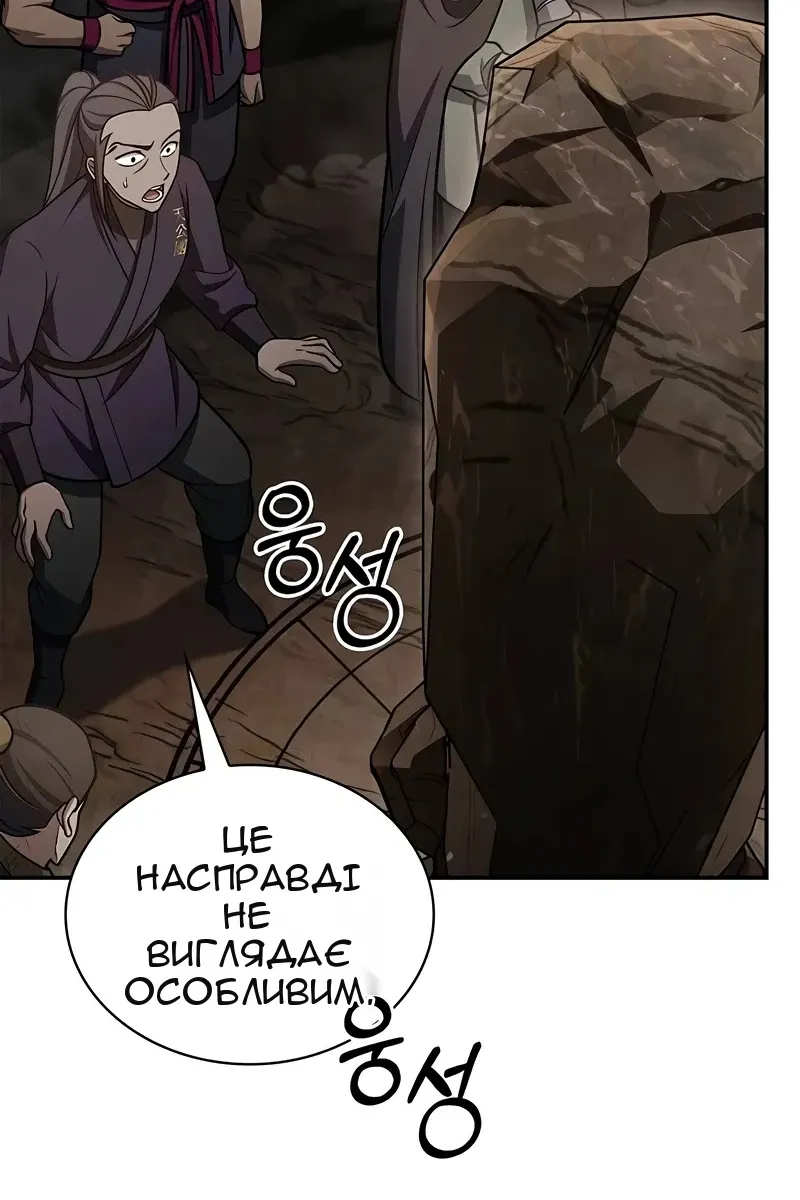 Сторінка 19