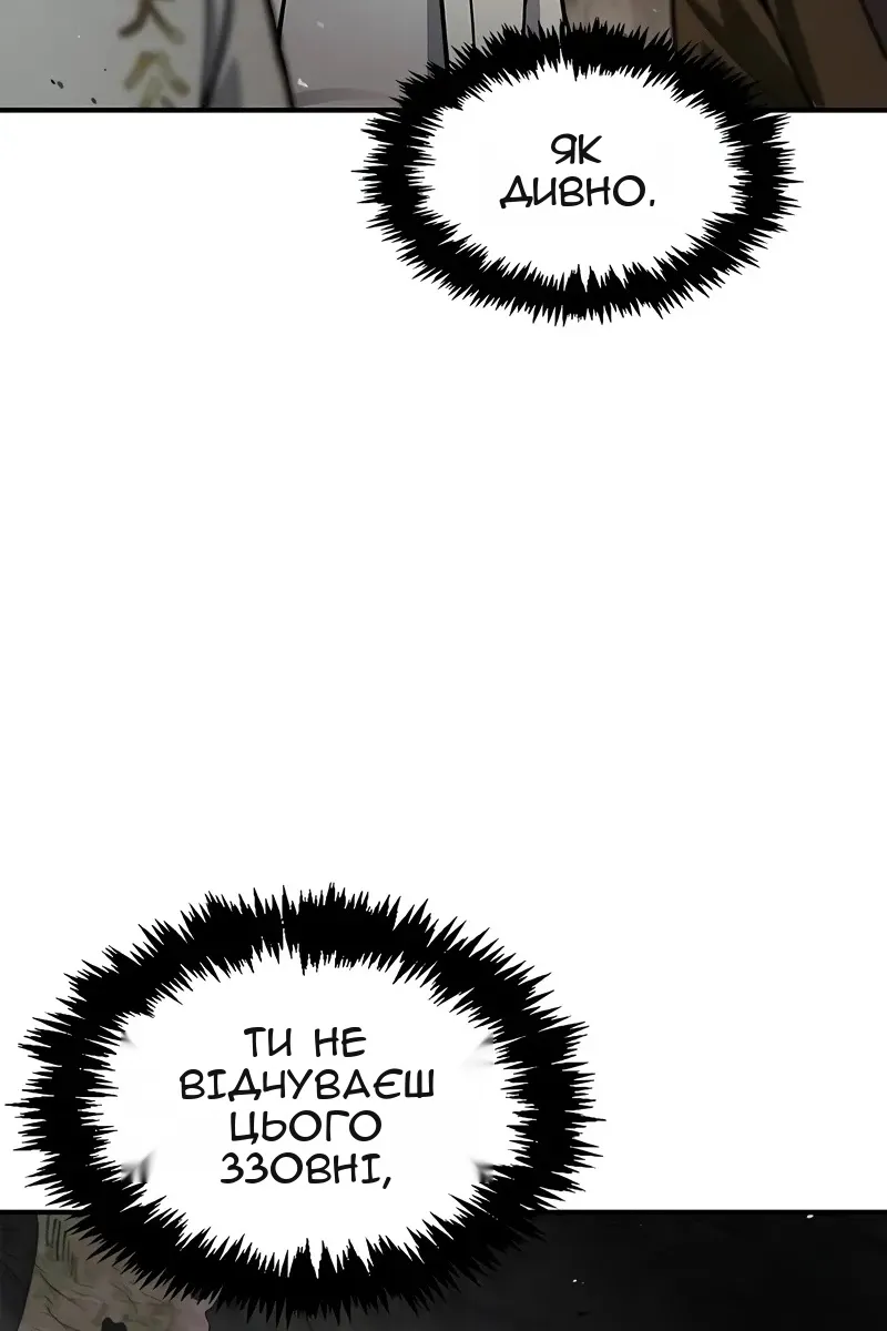 Сторінка 21