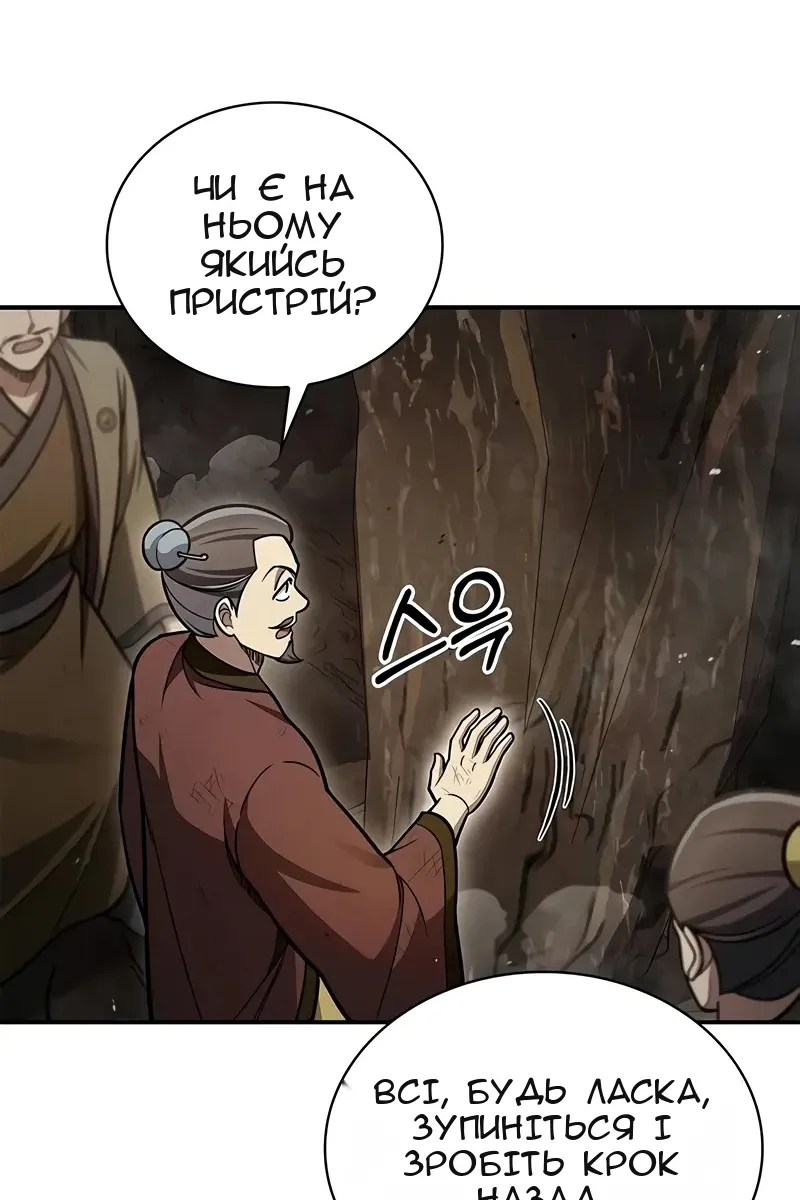 Сторінка 24