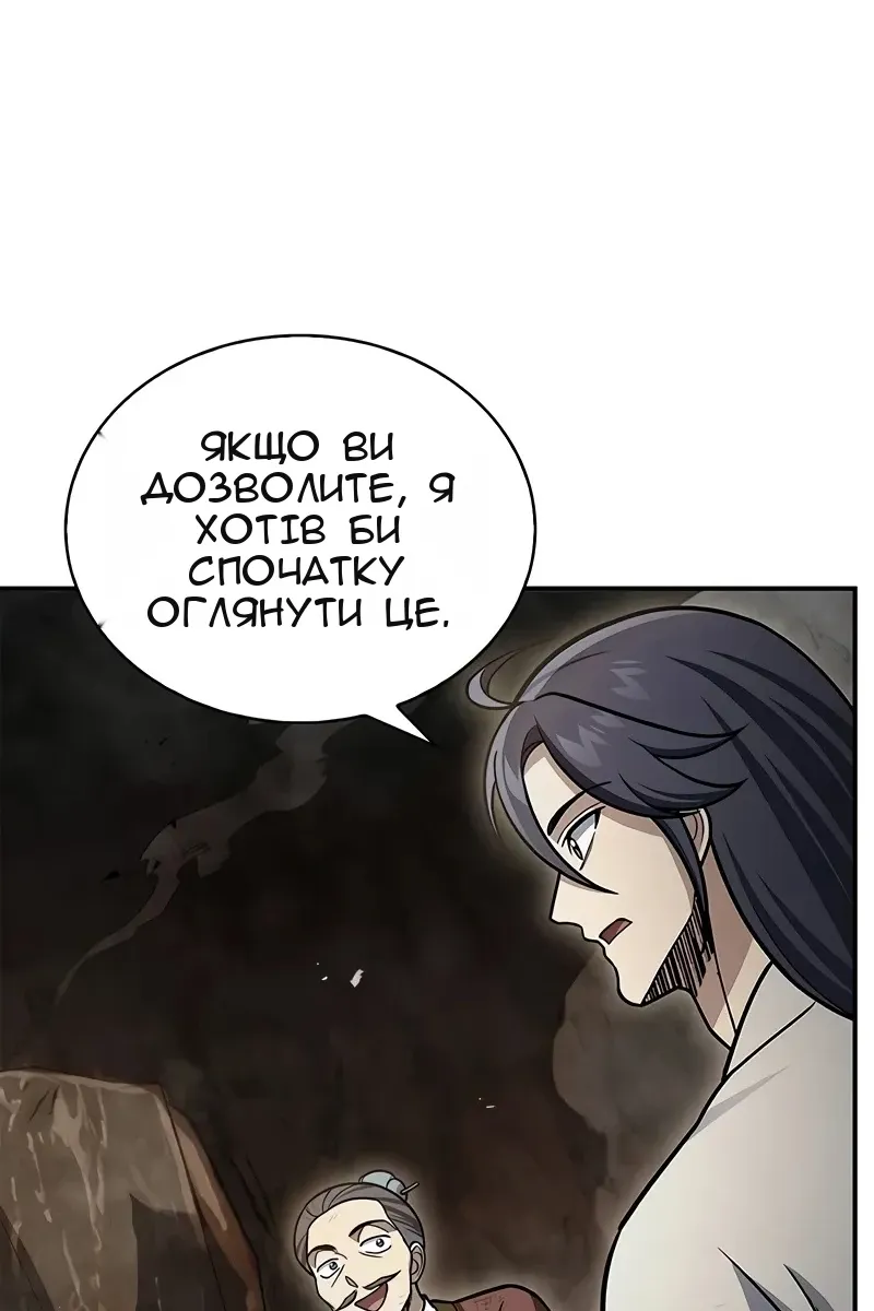Сторінка 27